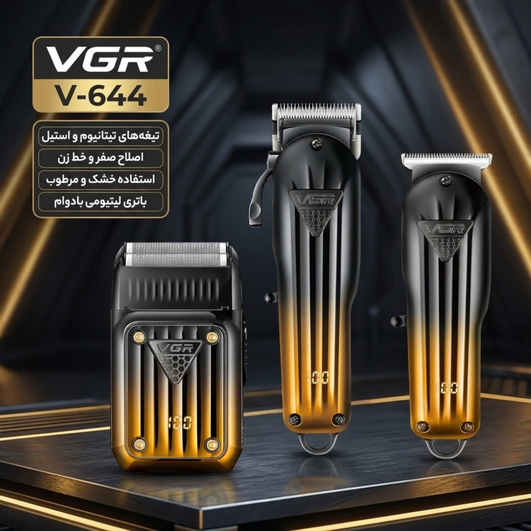ماشین اصلاح موی سر و صورت برقی وی جی ار مدل V-644
